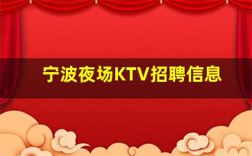 白银酒吧招聘